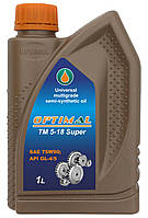 Масло трансмиссионное Optimal ТМ 5-18 Super 75W90, 1л