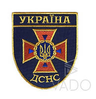 Шеврон нарукавний для працівників ДСНС и МНС України