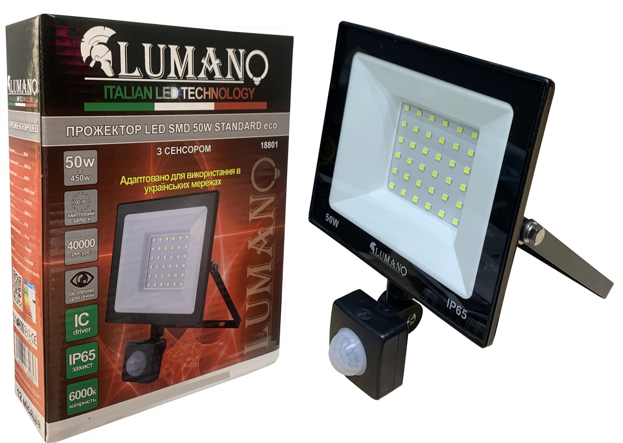 Прожектор LED SMD50W 6000K чорний з СЕНСОРОМ (L-15см з радіатором) STANDARDeco ТМ LUMANO