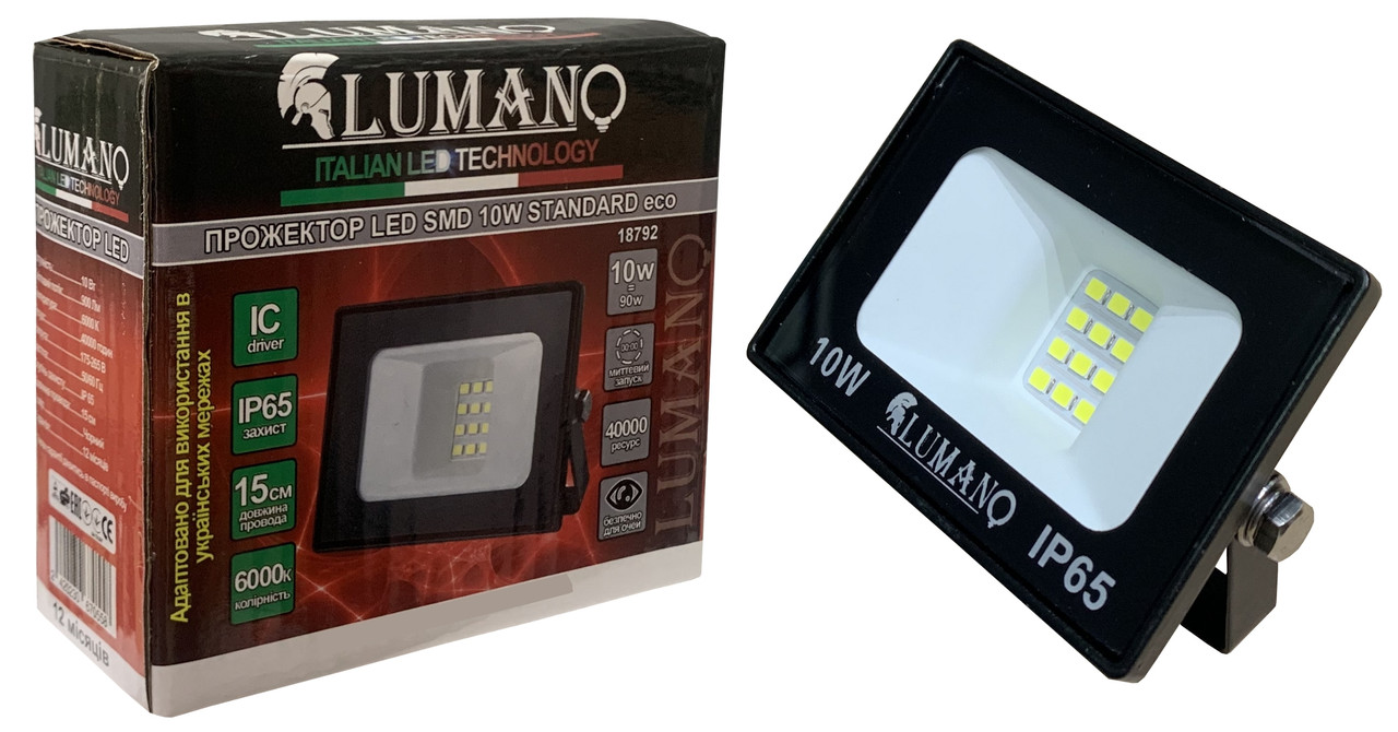 Прожектор LED SMD10W 6000K чорний (L-15см з радіатором) STANDARDeco ТМ LUMANO
