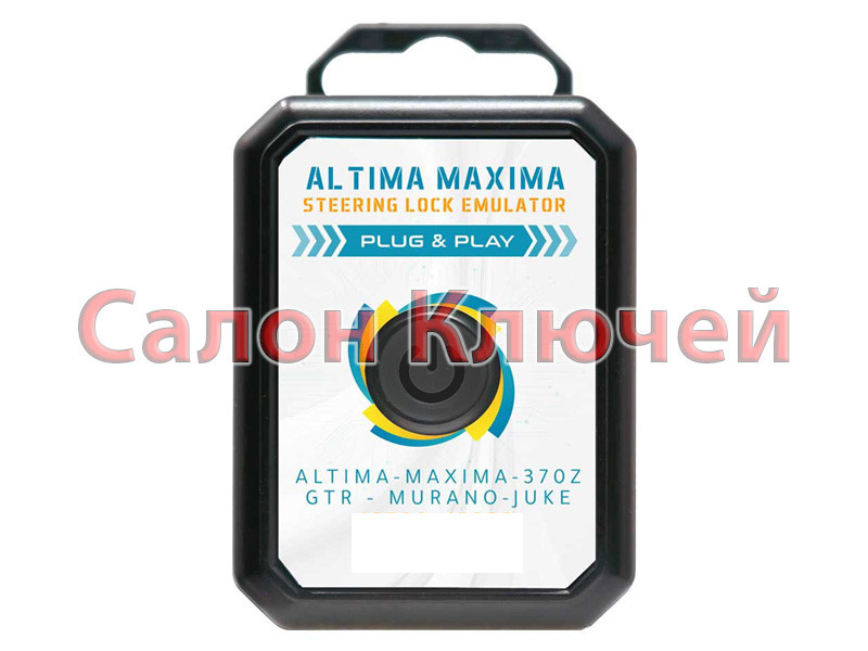 Nissan Altima Maxima 2008-2012 Steering Lock Emulator Simulator