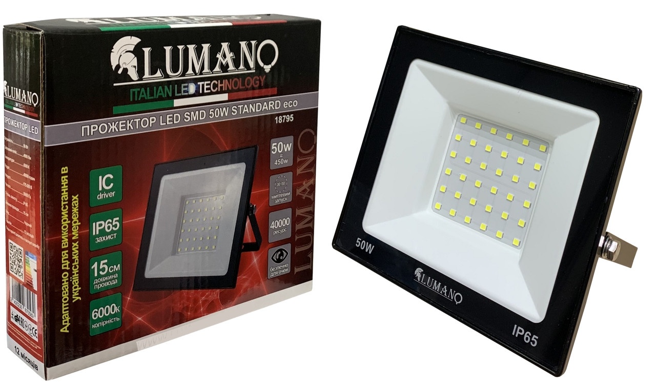 Прожектор LED SMD 50W 6000K чорний (L-15см з радіатором) STANDARDeco ТМ LUMANO