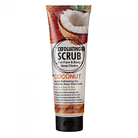 Скраб для обличчя і тіла Wokali Coconut Face and Body Exfoliating Scrub WKL579 320 мл