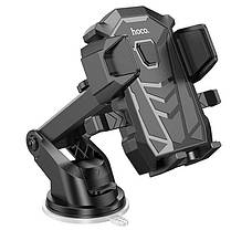 Тримач автомобільний HOCO Armor suction cup car holder DCA17, чорний, фото 3