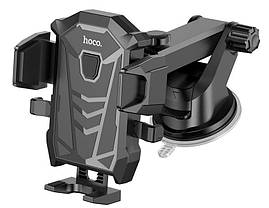 Тримач автомобільний HOCO Armor suction cup car holder DCA17, чорний, фото 4