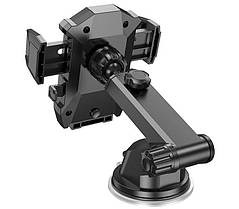 Тримач автомобільний HOCO Armor suction cup car holder DCA17, чорний, фото 5