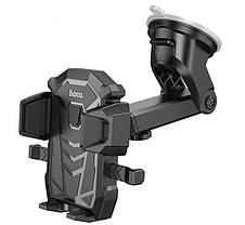 Тримач автомобільний HOCO Armor suction cup car holder DCA17, чорний, фото 6