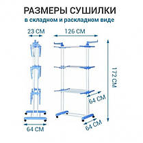 Сушарка для білизни багатоярусна підлогова Garment Rack With Wheels TW116, фото 5