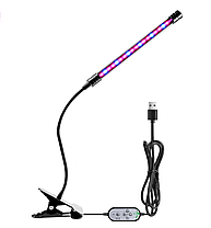 Світильник для рослин, AQUAXER Led Grow Light, 9 Вт., фото 3