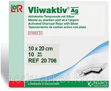 Пов'язка з активованим вугіллям і сріблом VLIWAKTIV Ag 10х20 см (10 шт./пач.)