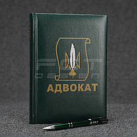 Блокнот щоденник Адвокат хакі з нанесенням А5