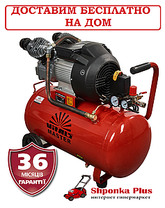 Компресор повітряний Латвія 50 л, 2,21 кВт, 8 бар, Vitals Master GK55.t48v2-8a