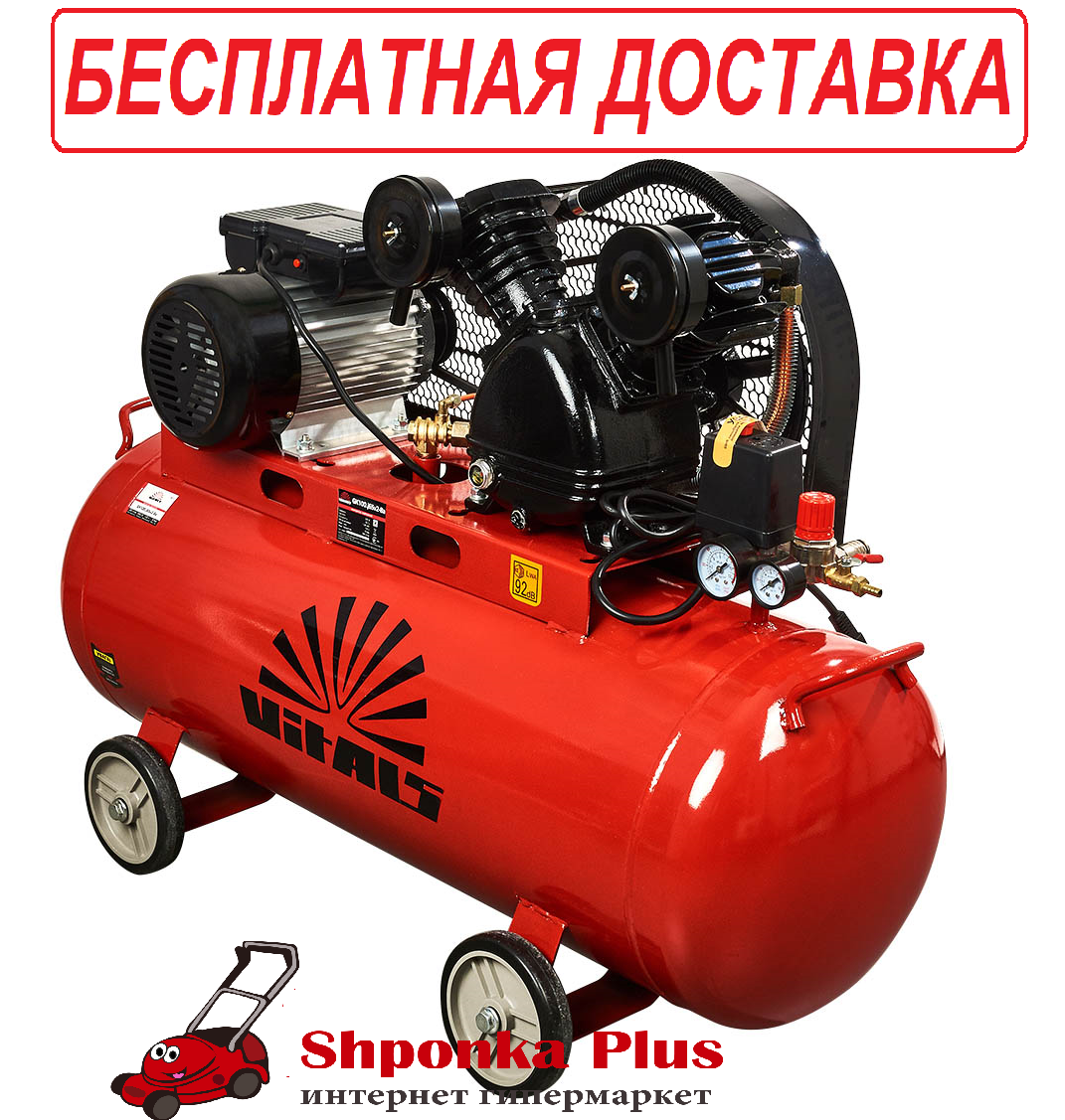 Компресор повітряний 100 л 2,1 кВт 8 бар ремінь Латвія Vitals GK100.j65v2-8a