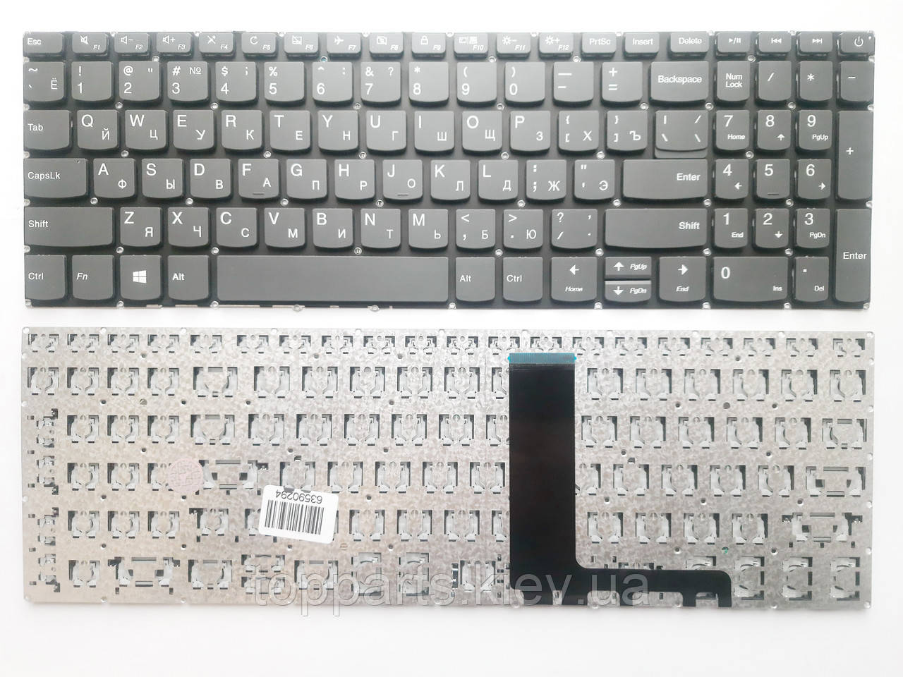 Клавіатура для ноутбуків Lenovo IdeaPad 320-15, 330-15, S145-15 Series сіра без рамки RU/US