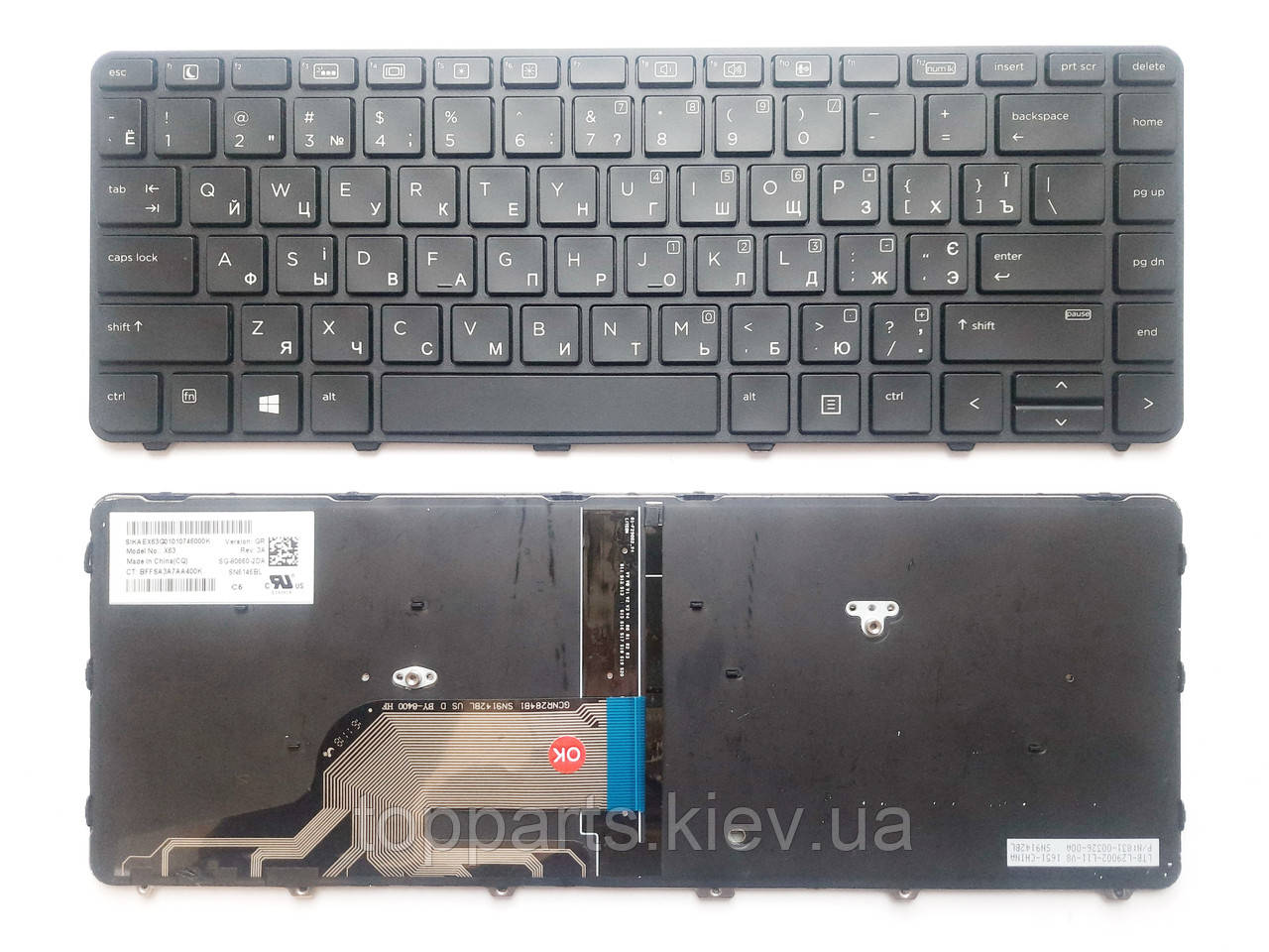 Клавіатура для ноутбуків HP ProBook 430 G3/G4, 440 G3/G4 чорна з чорною рамкою з підсвічуванням RU/US