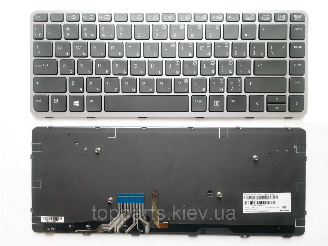 Клавіатура для ноутбуків HP EliteBook Folio 1040 G1 чорна з чорною рамкою з підсвіткою RU/US