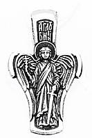 Образок серебряный Ангел Хранитель Спаси и Сохрани