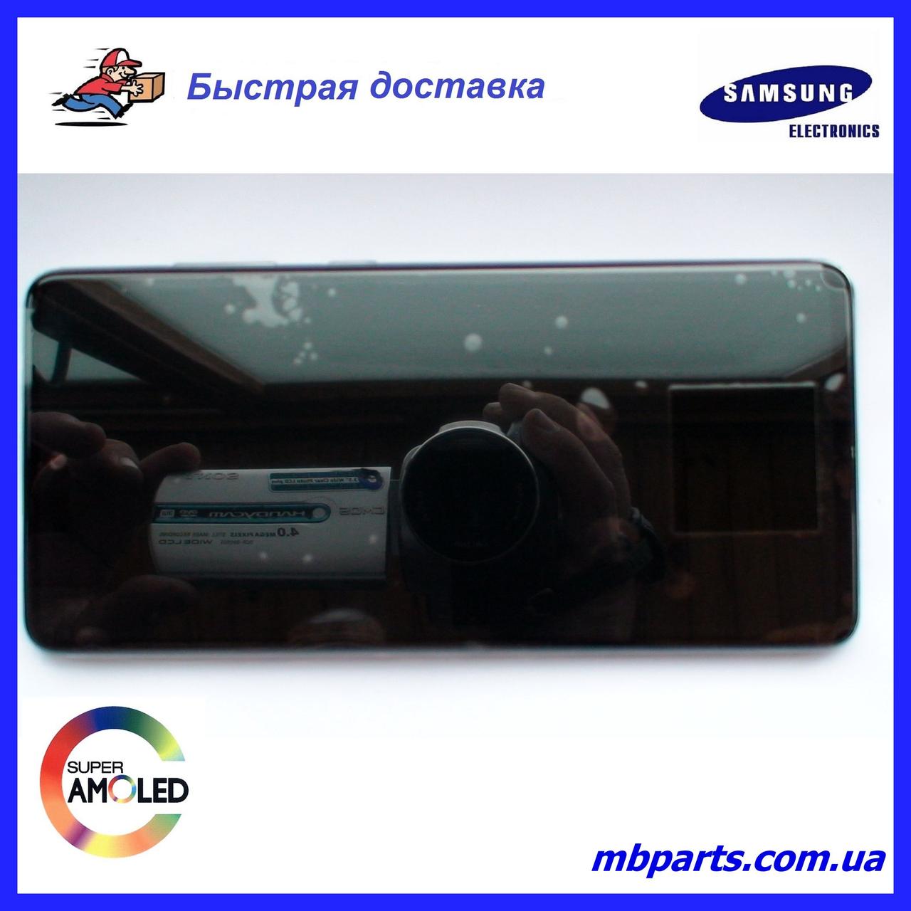 Дисплей з сенсором Samsung A725 Galaxy A72 White,GH82-25460D, оригінал з рамкою!