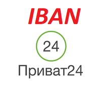 Оплата IBAN через «Приват24»