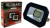 Прожектор SMD 20W LU-TURBO-20-BLACK 6500K IP65 LUMANO