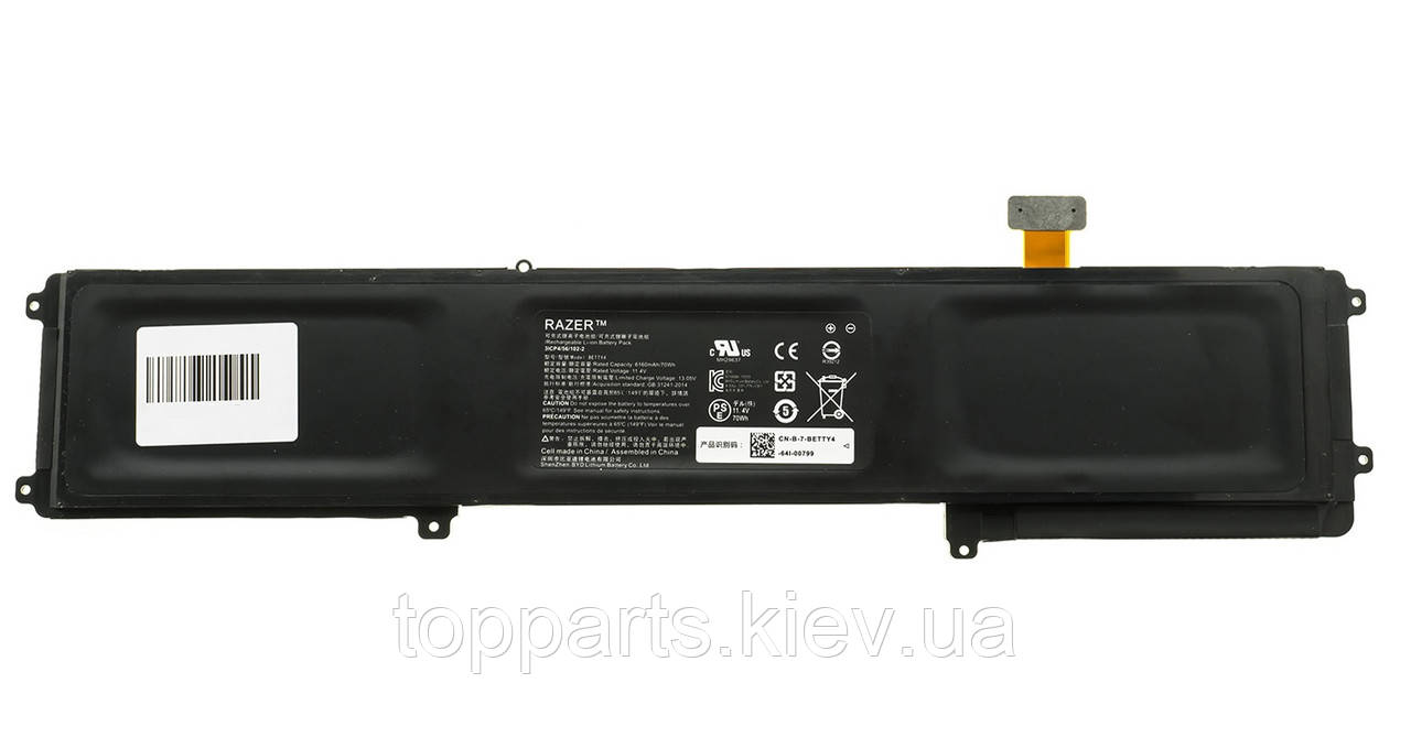 Батарея для ноутбука Razer Blade RZ09 BETTY4, 6160mAh (70Wh), 3cell, 11.4V, Li-ion, чорна,
