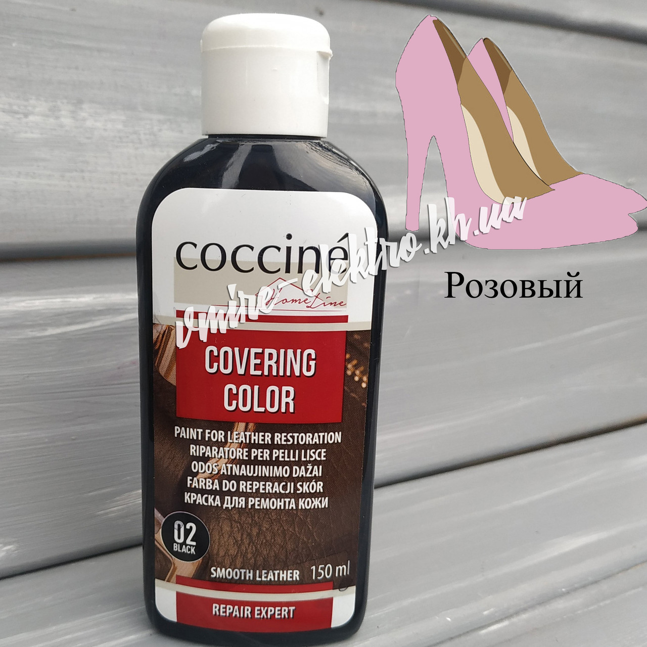 Фарба для ремонту шкіри Рожевий Coccine Covering Color 150 мл