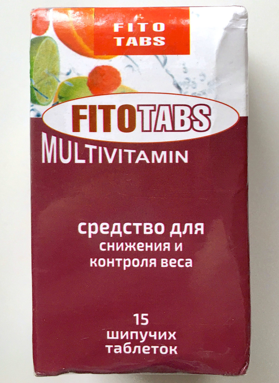 Fito Tabs Multivitamin - шипучі таблетки для зниження ваги (Фіто Табс)