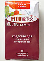 Fito Tabs Multivitamin - шипучие таблетки для снижения веса (Фито Табс)