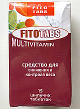 Fito Tabs Multivitamin - шипучі таблетки для зниження ваги (Фіто Табс)