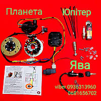 CDI зажигание ИЖ Планета 4-5 (12 V) 200 W. СДІ