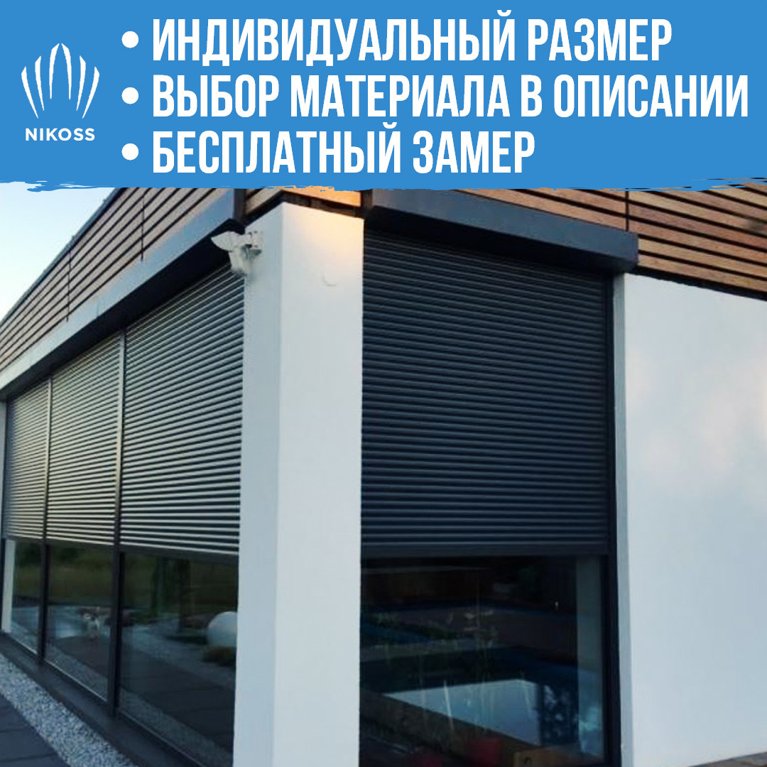 Сталеві вуличні рулонні ворота для захисту