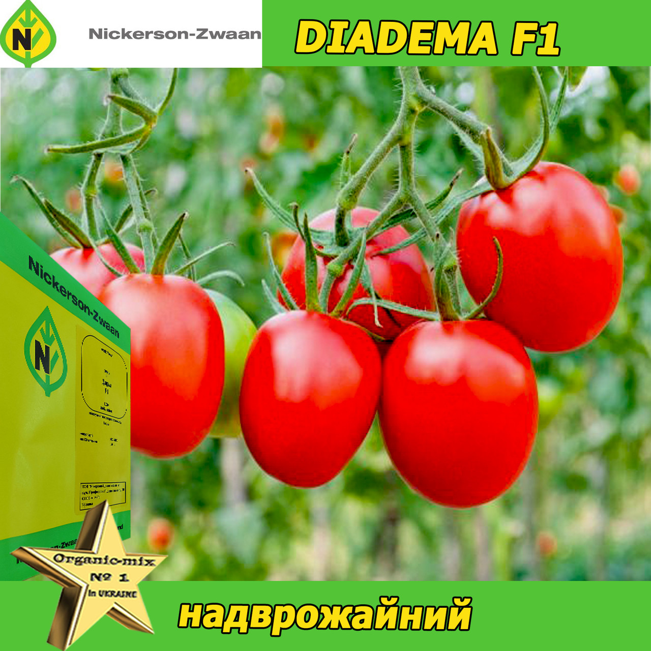Насіння, томат Діадема F1, 1000 насіння ТМ "Nickerson-Zwaan" Голландія