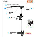 Електромотор для човна Haswing Protruar Protruar 3 л. з 12V, фото 9