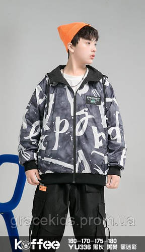 Модные двусторонние ветровки для мальчиков подростковые KOFFEE,разм 160 ...