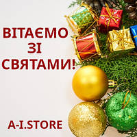 Вітаємо зі святами!