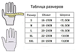 Мото-рукавички зимові Pro-Biker, розмір XL, фото 6