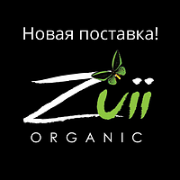 Нова поставка ТМ Zuii Organic!