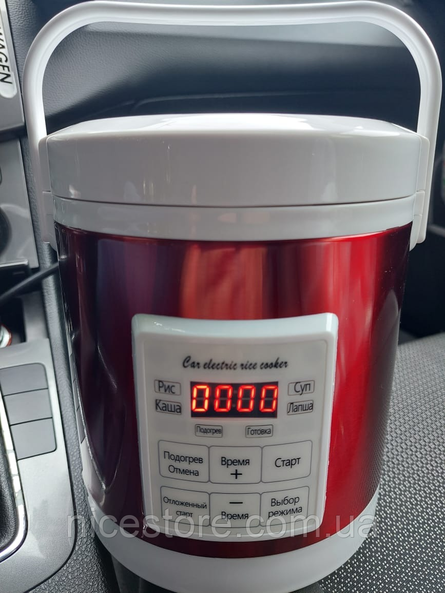 Автомобільна мультиварка 1.6 літра 12-24V вольт в машину, фуру, трек від прикурювача для далекобійника