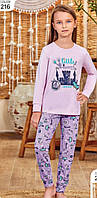 Пижама для девочек Baykar Турция мягкая детская трикотажная хб пижама на девочку замок сиреневая Арт 9148-216