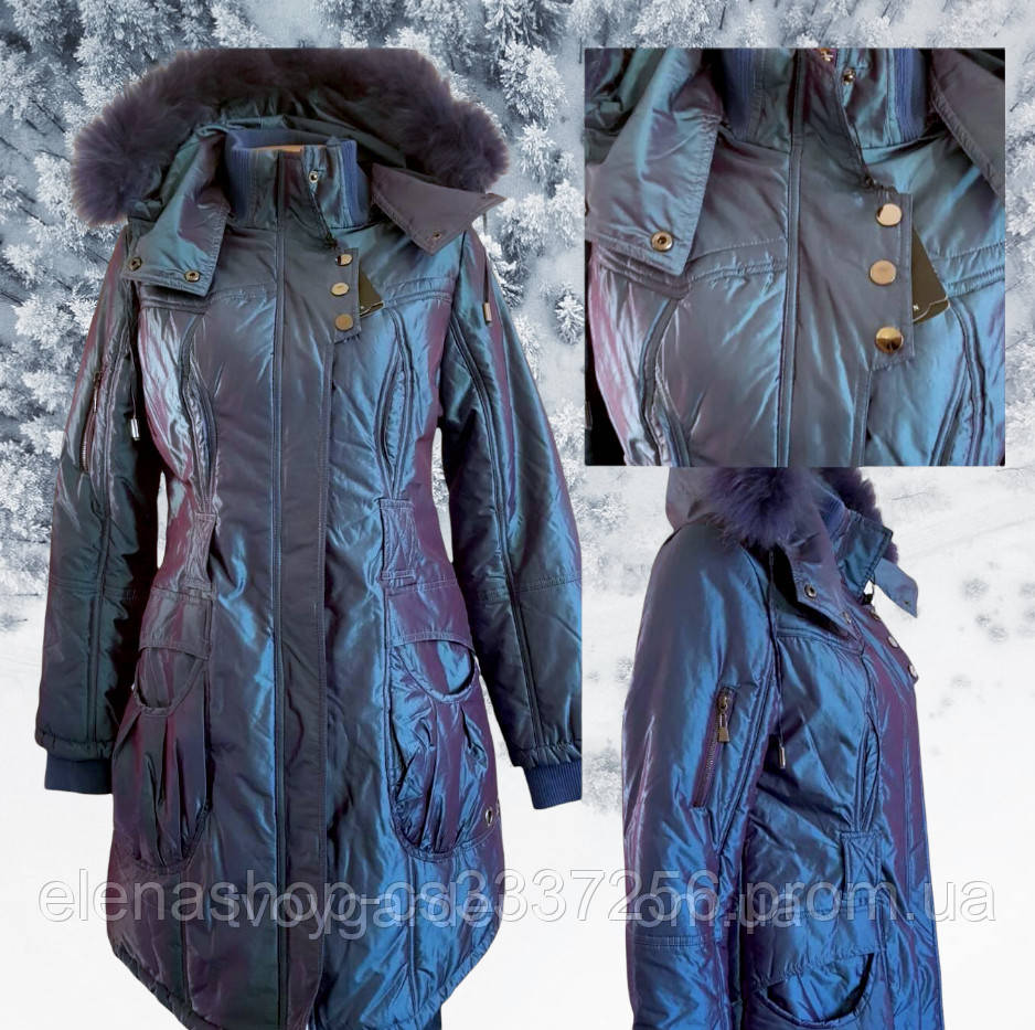 Куртка жіноча Зимова хамелеон (46-50 рр)