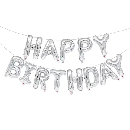 Фольговані надувні кульки HAPPY BIRTHDAY | Срібло, фото 1