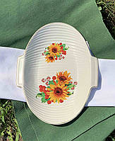 Блюдо для подачі "Ретро" 900 мл, деколь Соняшник, відводка золото