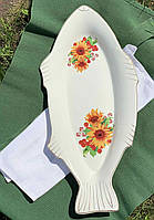 Блюдо «Щука» 50 см, деколь Соняшник, відводка золото