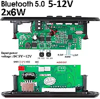 2x6Вт 5-12V Усилитель Bluetooth 5.0 Декодер Приемник MP3 WAV APE FLAC USB 12Вт + Пульт Д/У