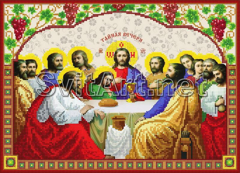 Схема для вишивки бісером R-014. ТАЄМНА ВЕЧЕРЯ