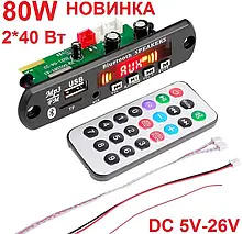 40Wx2 Підсилювач Bluetooth 5.0 Декодер Приймач MP3 WAV APE FLAC USB 80 Вт + Пульт Д/К