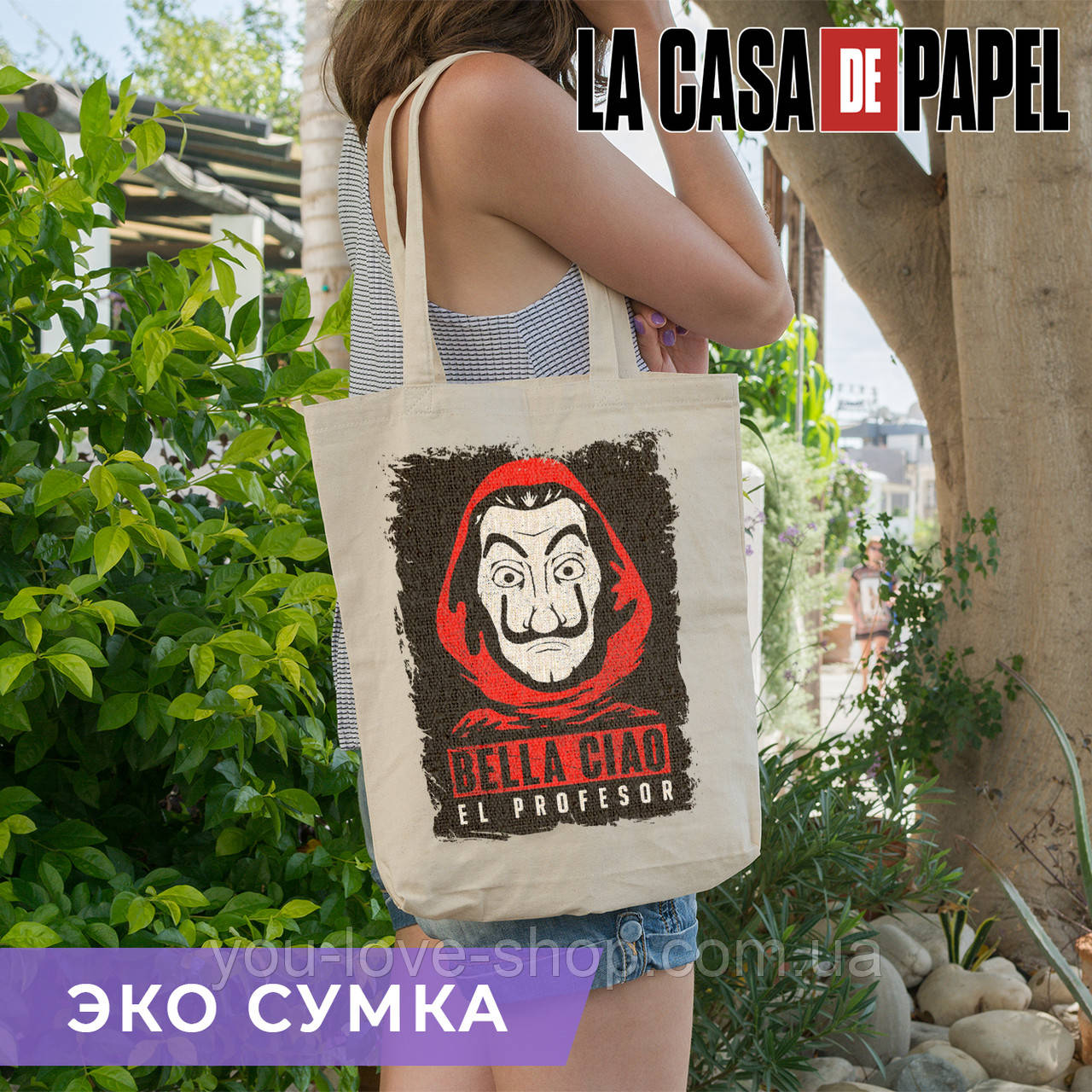 Еко сумка La casa de papel "Маска Сальвадора Далі" Паперовий будинок