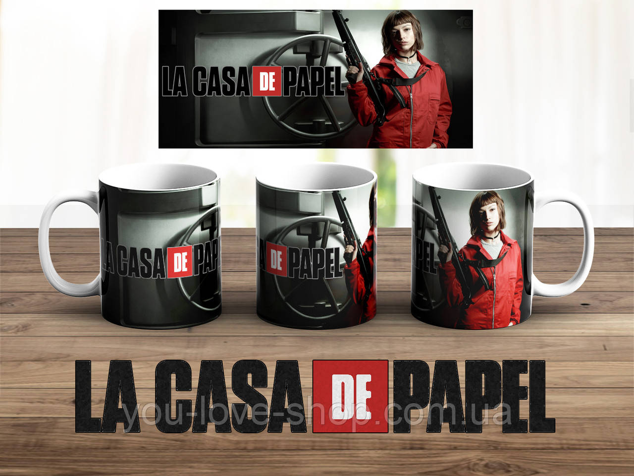 Чашка Бумажный дом "Токио" La casa de papel