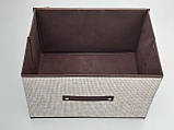 Коробка-органайзер Ш 40 * Д 30 * В 25 см. Колір коричневий для зберігання одягу, взуття або невеликих предметів, фото 2