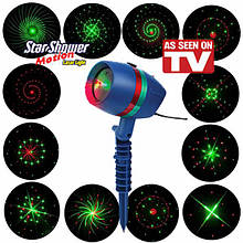 Лазерний проектор вуличний Star Shower Laser Motion візерунки